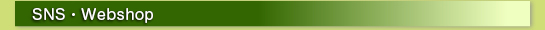 SNS�EWebshop